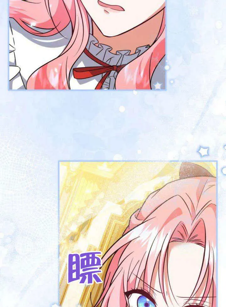 第14话 第39页