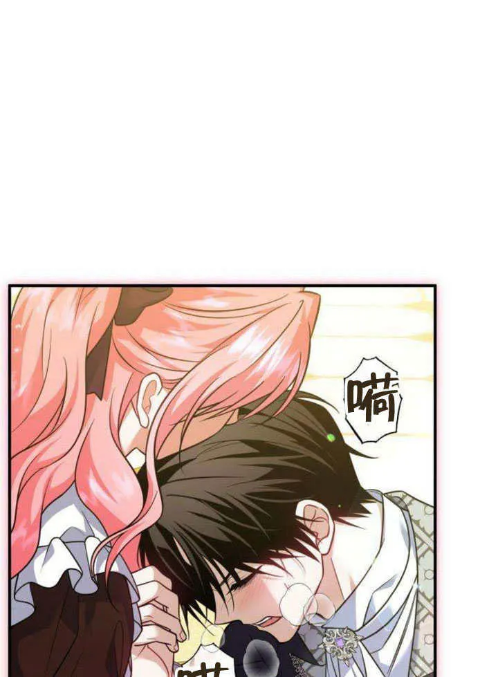 第14话 第42页