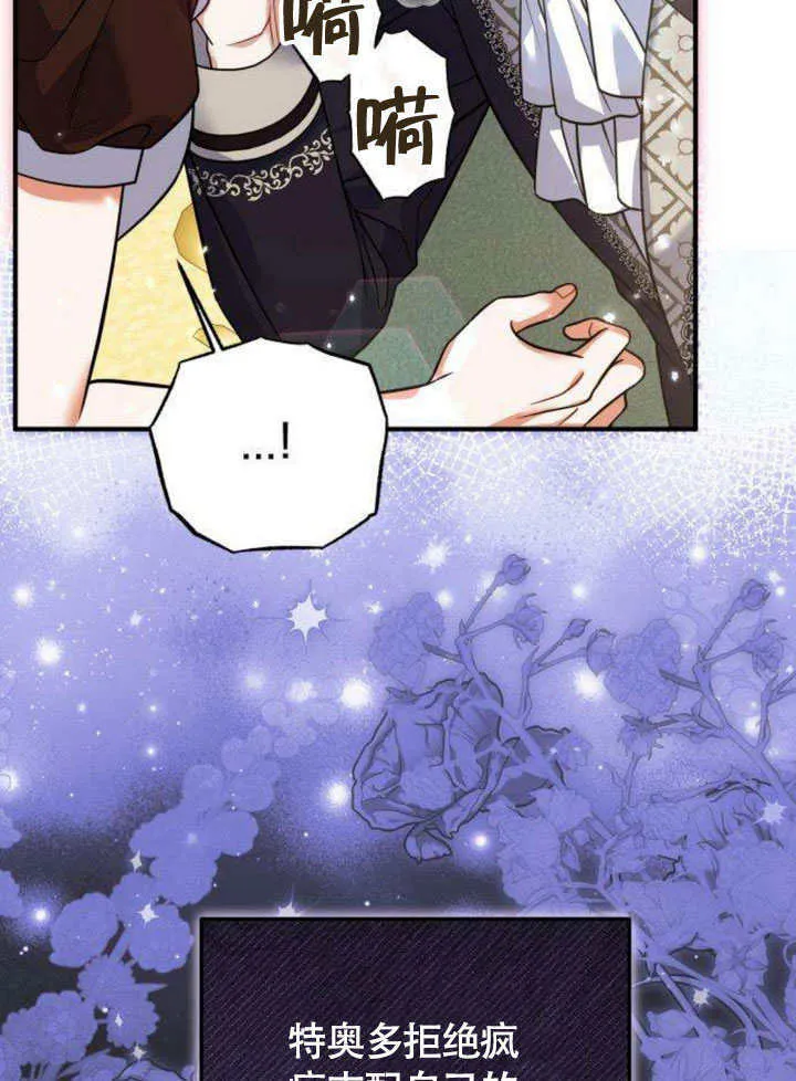 第14话 第43页