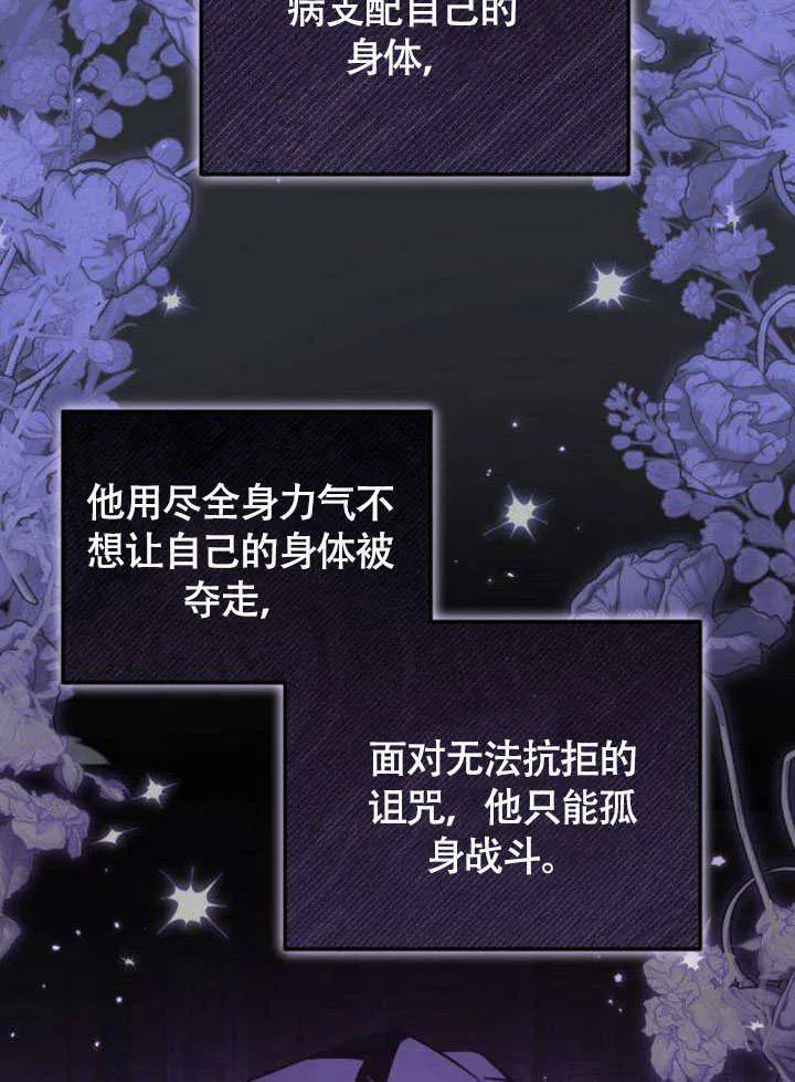 第14话 第44页