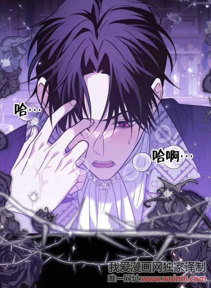 第14话 第45页
