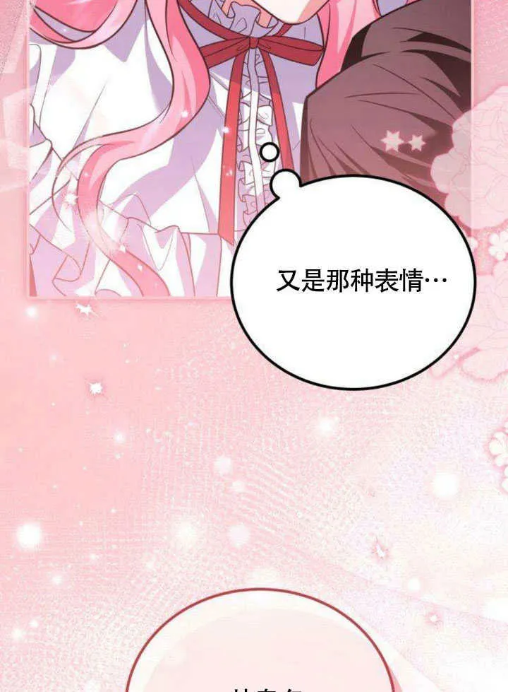 第14话 第47页