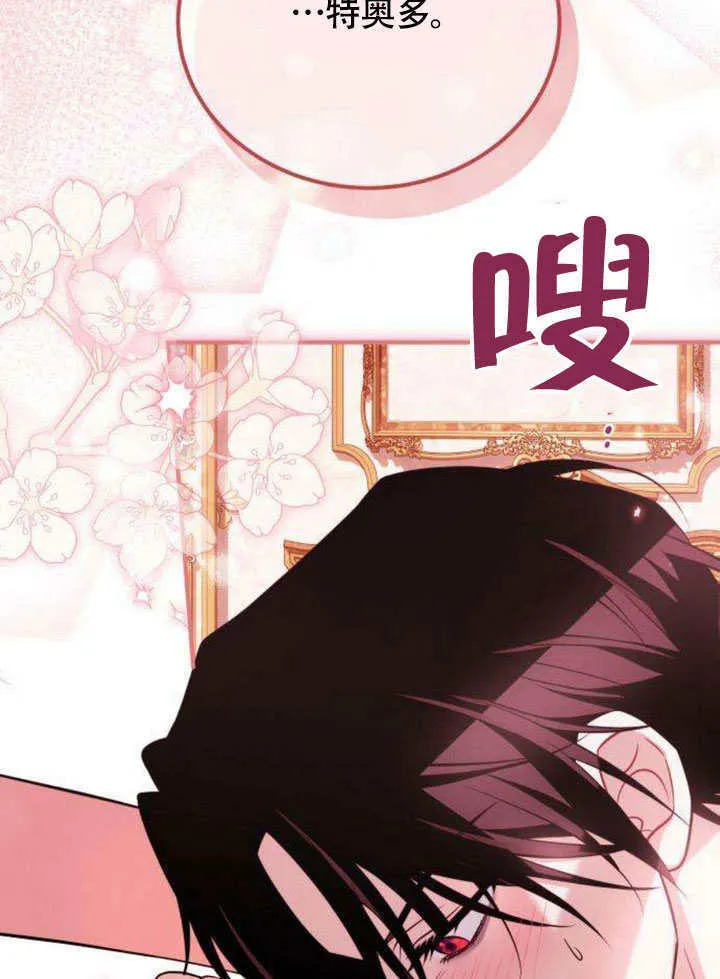 第14话 第48页