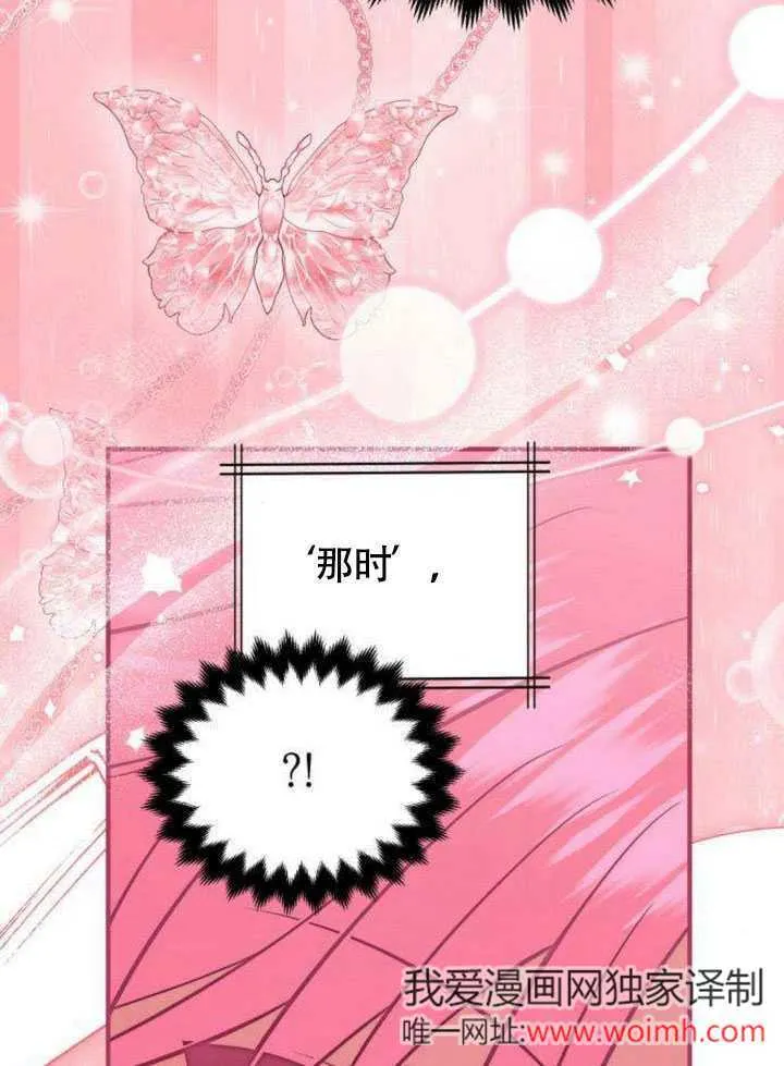第14话 第56页