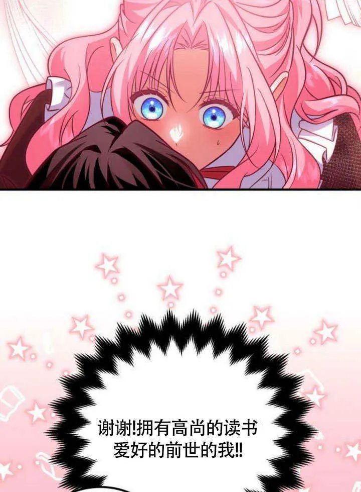第14话 第59页