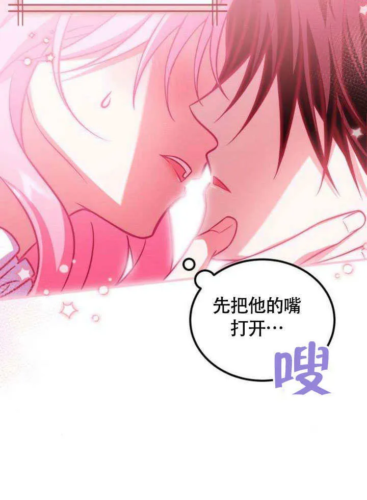 第14话 第61页