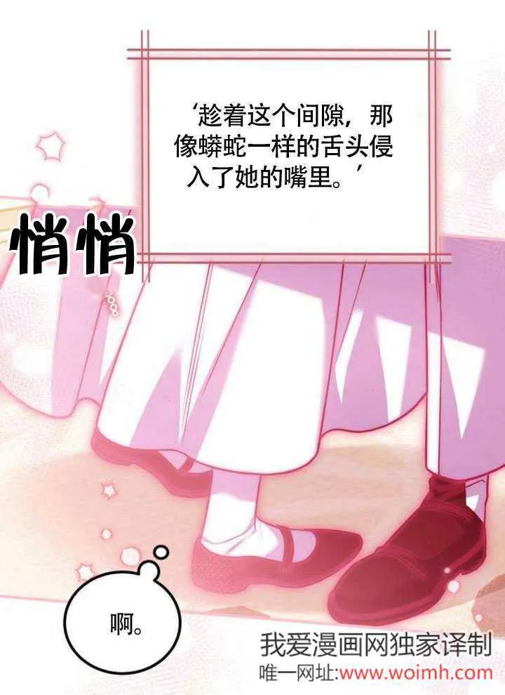 第14话 第62页