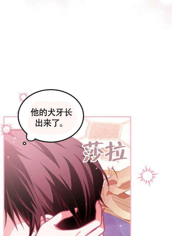 第14话 第63页