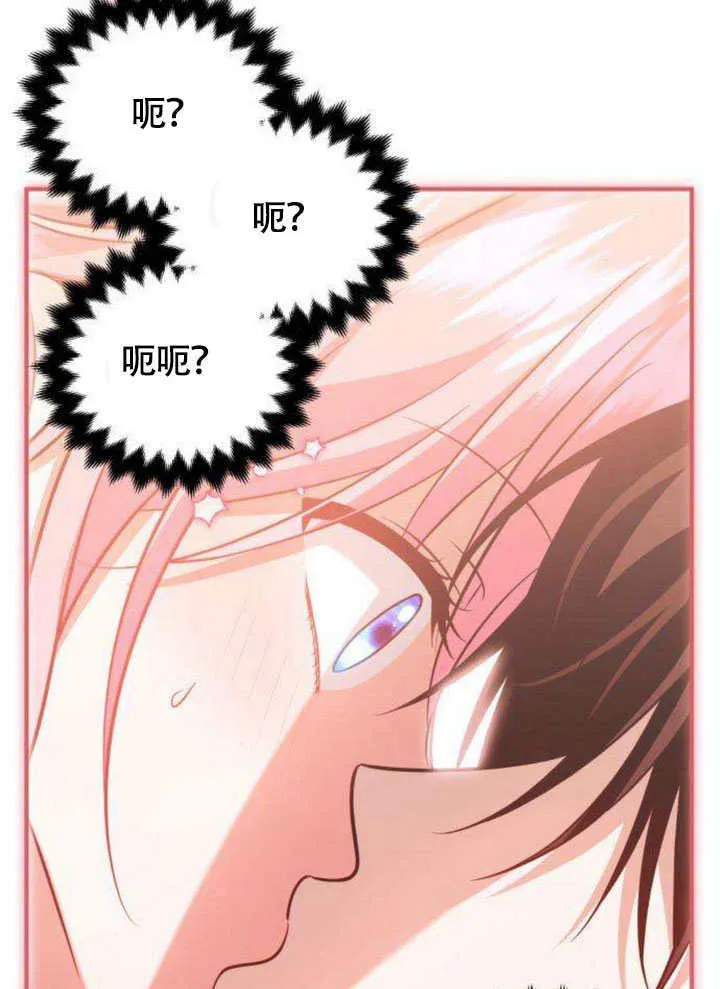 第14话 第69页