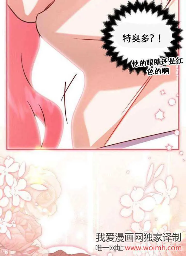 第14话 第70页