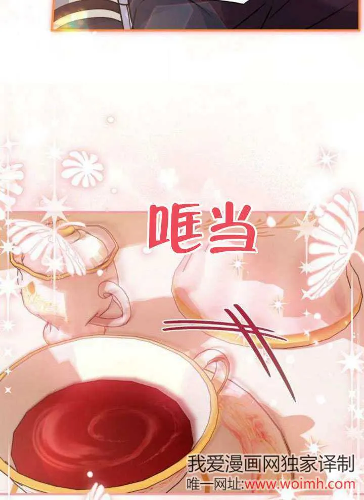 第14话 第75页