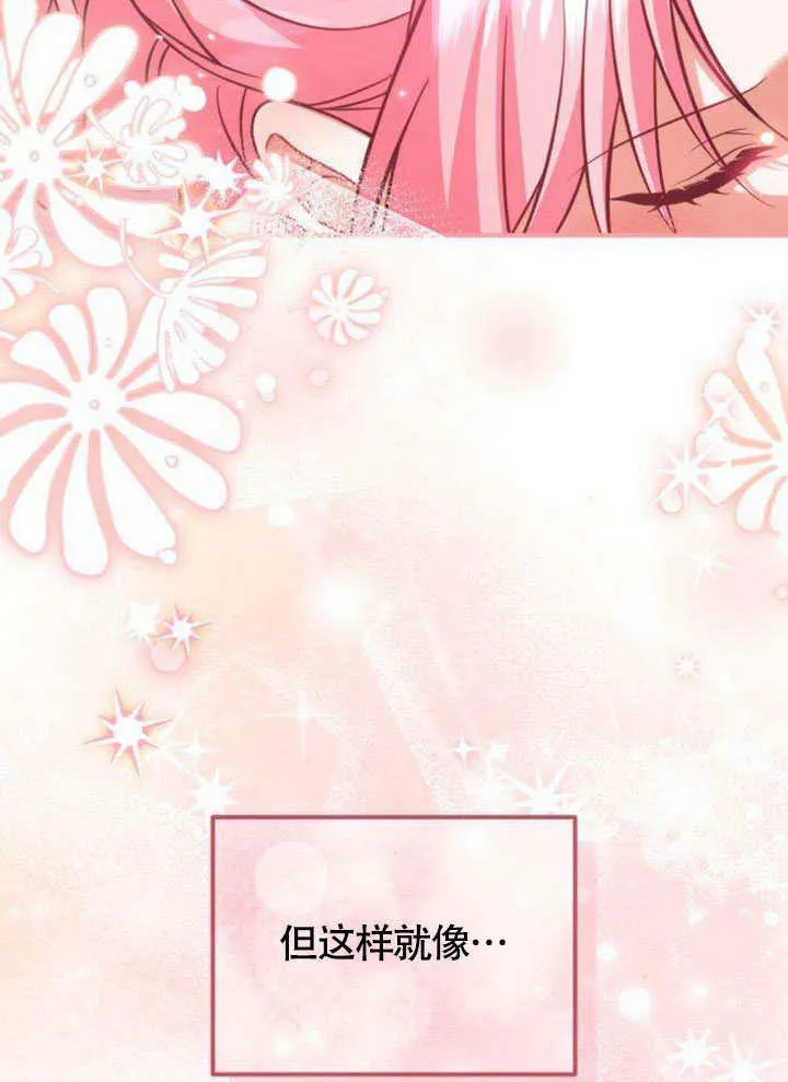 第14话 第80页