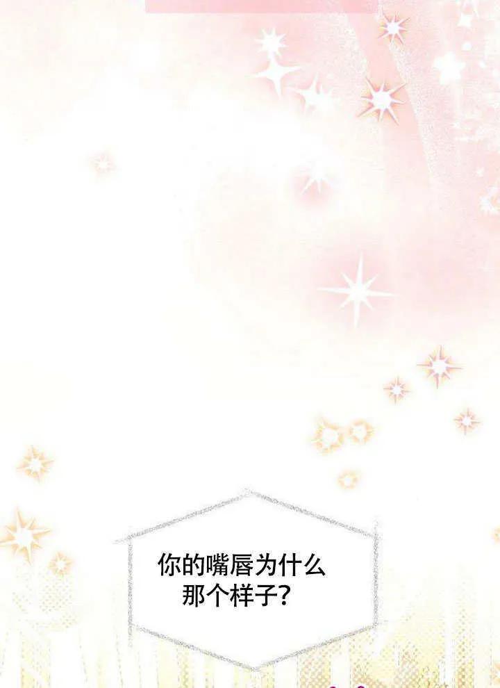 第14话 第81页