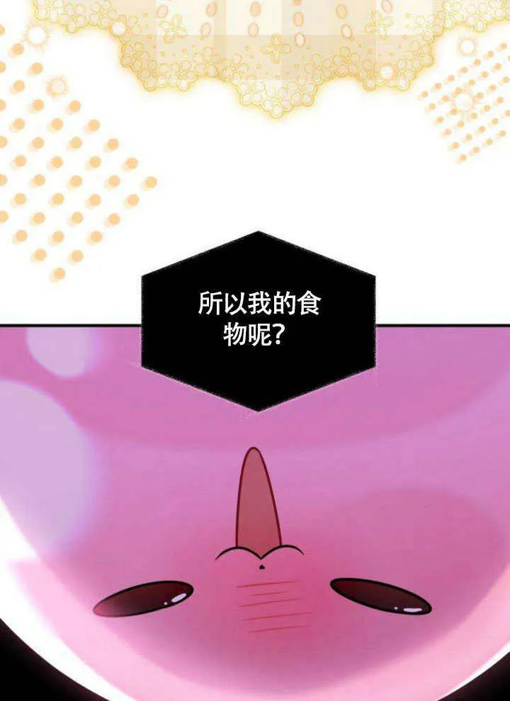 第14话 第87页