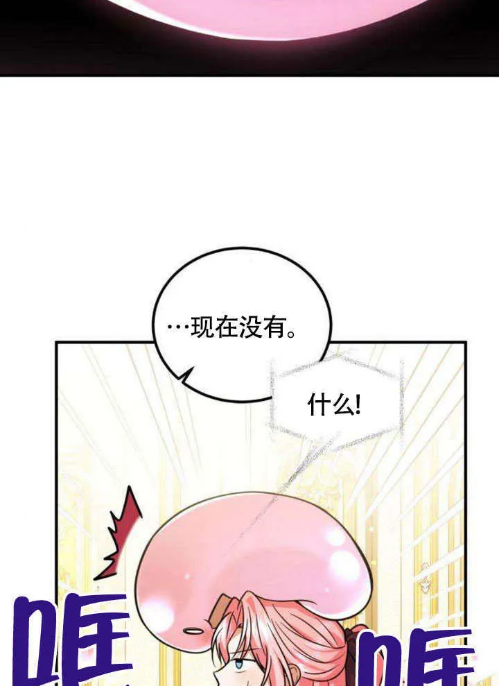 第14话 第88页
