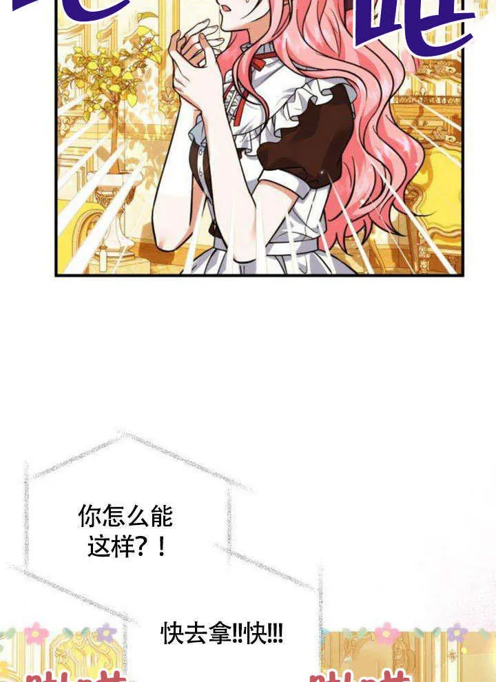 第14话 第89页