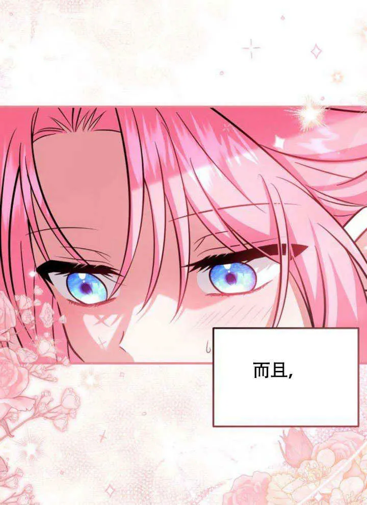 第14话 第91页