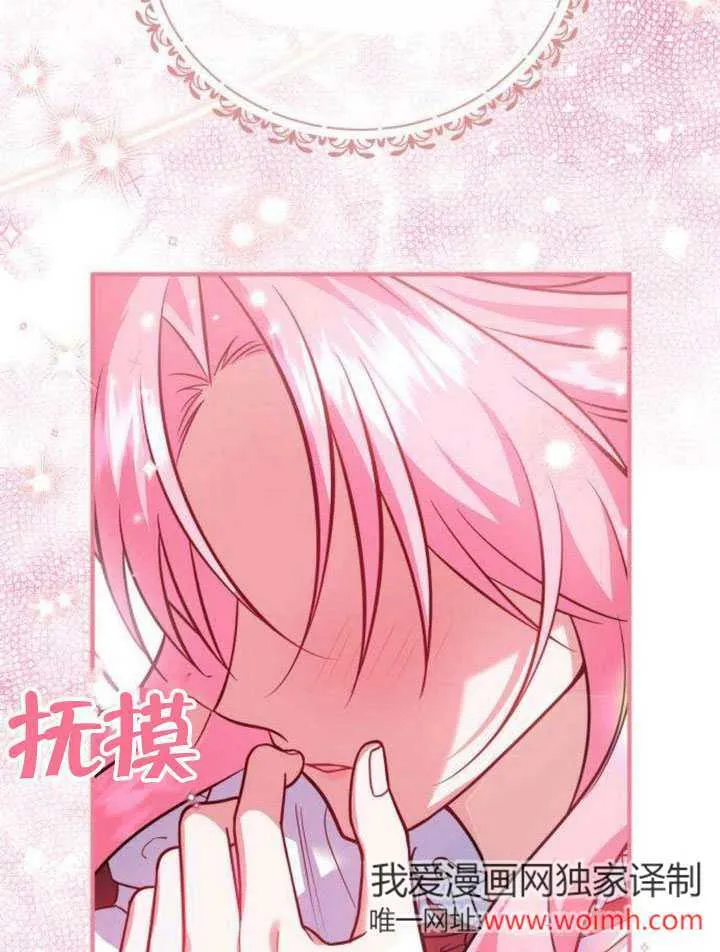 第14话 第94页