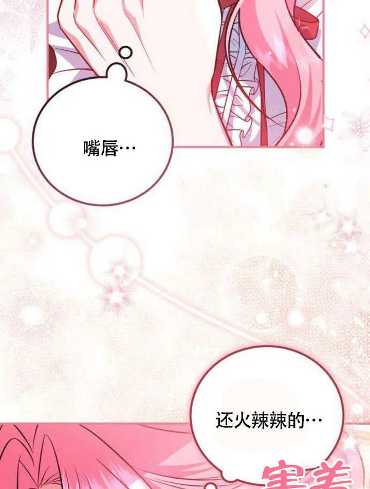 第14话 第95页