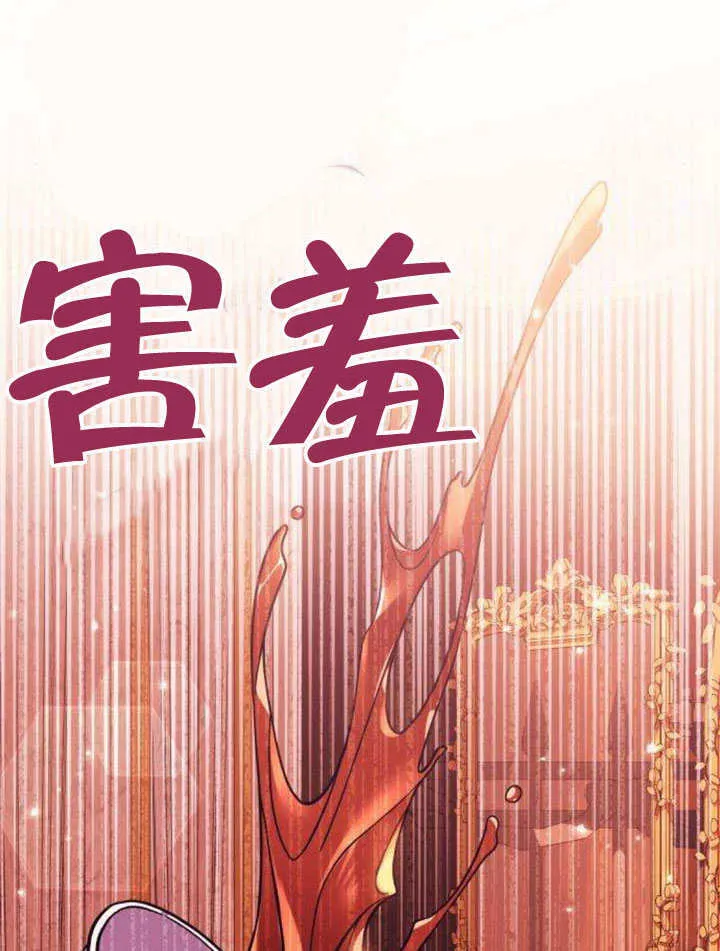第14话 第97页