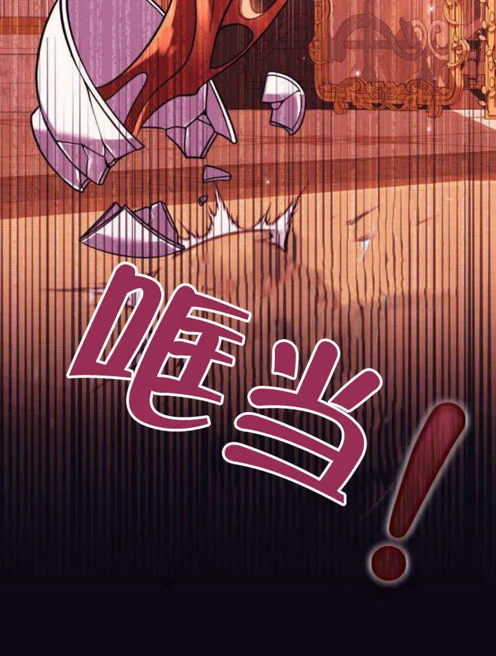 第14话 第98页