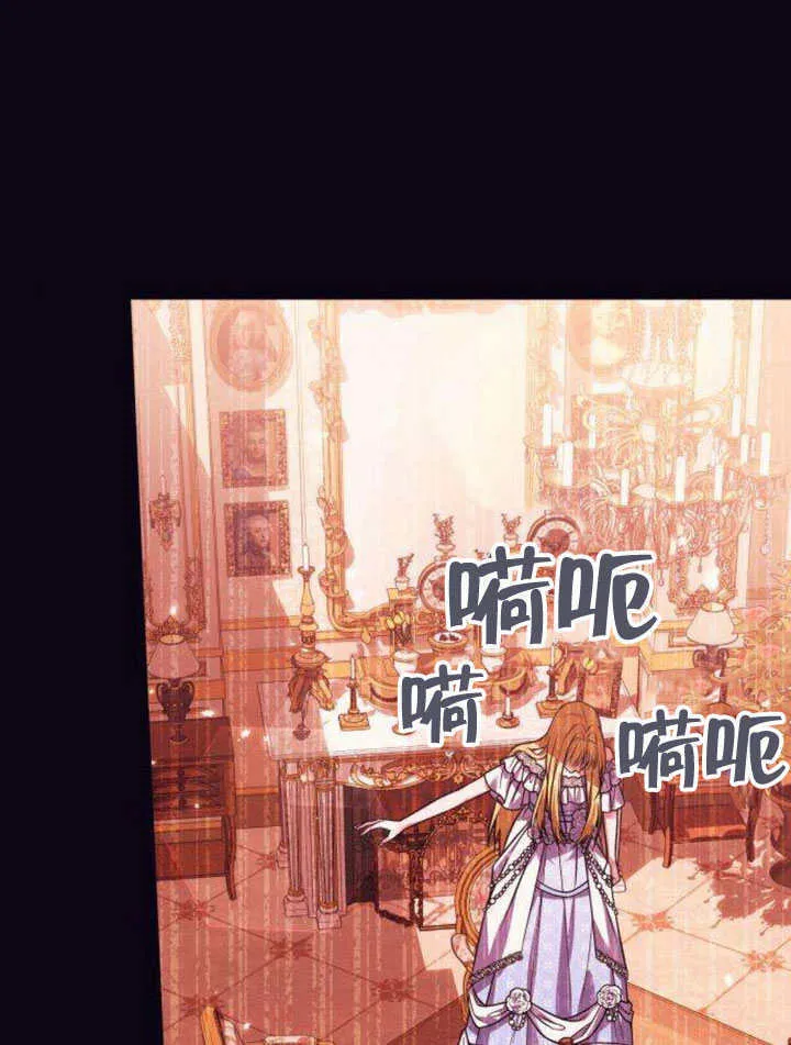 第14话 第99页