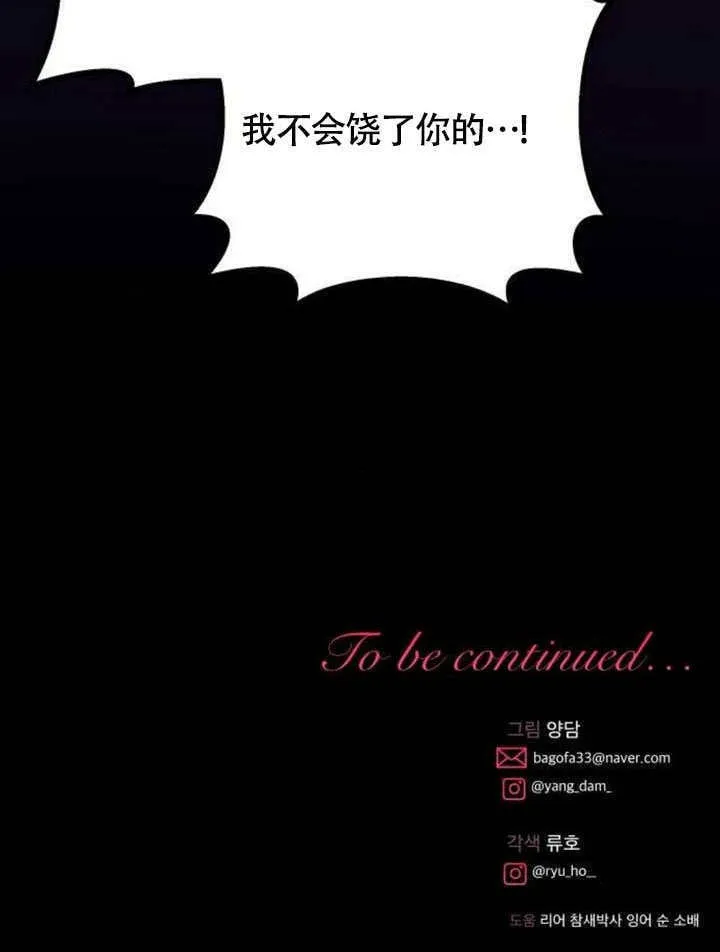 第14话 第102页