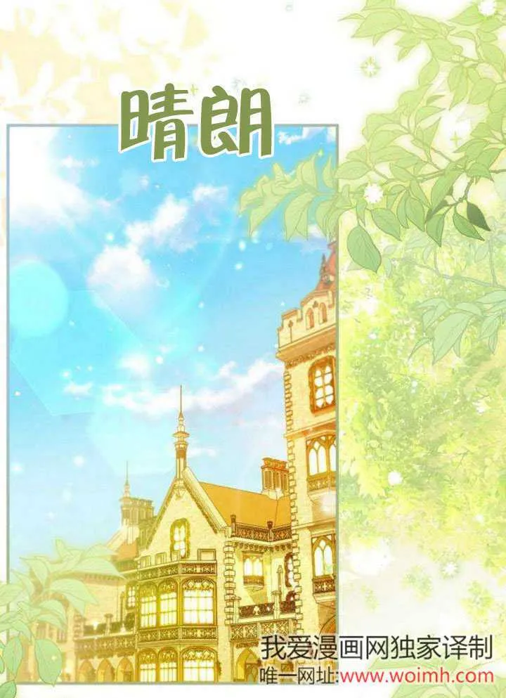 第15话 第1页