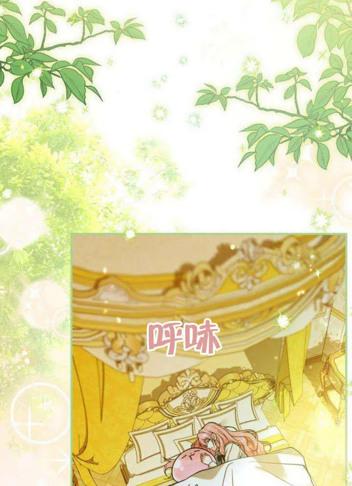 第15话 第2页