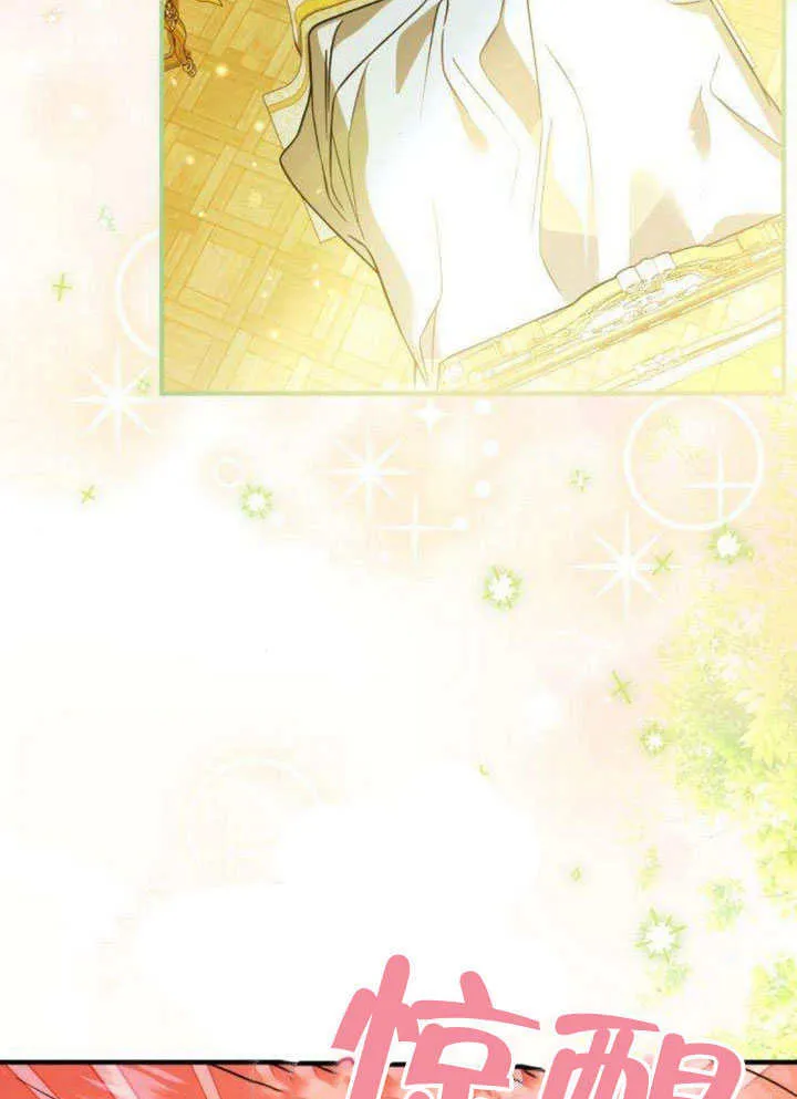 第15话 第3页