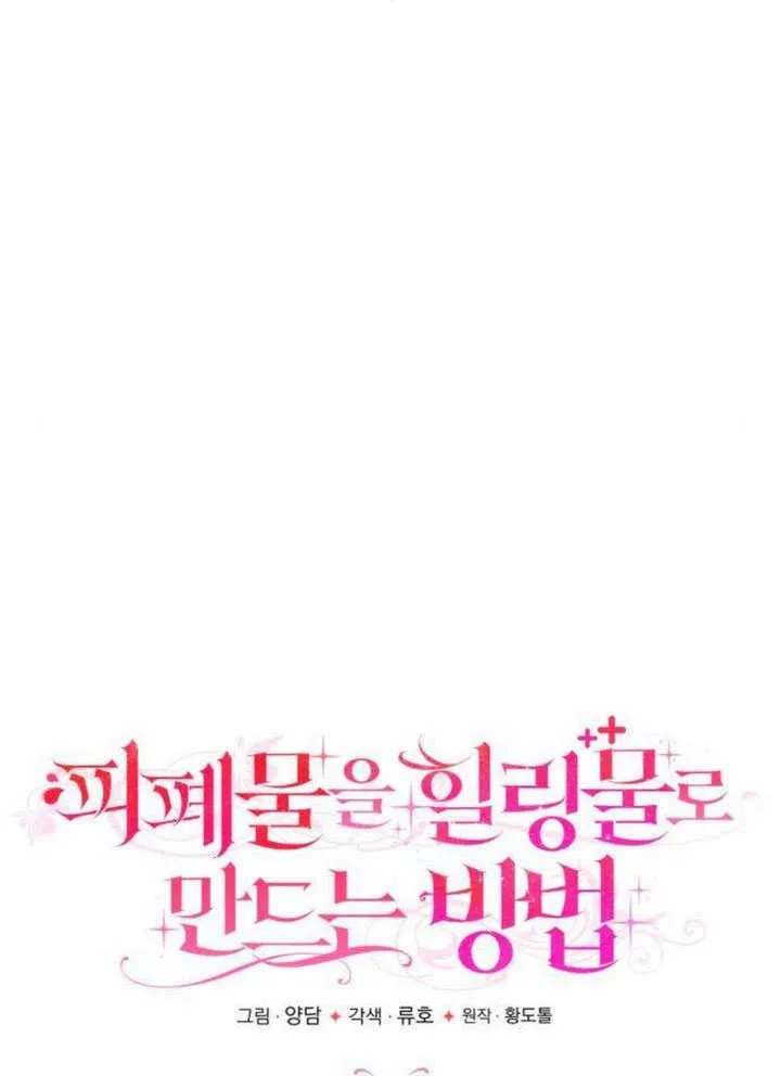 第15话 第12页