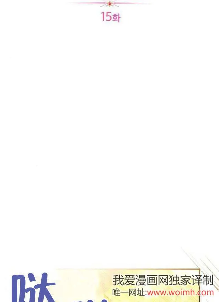 第15话 第13页