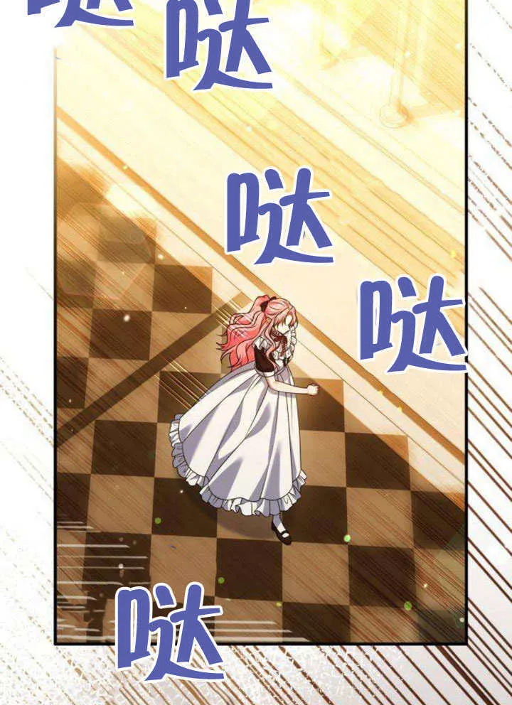第15话 第14页