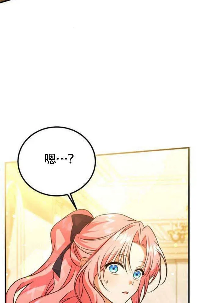 第15话 第18页