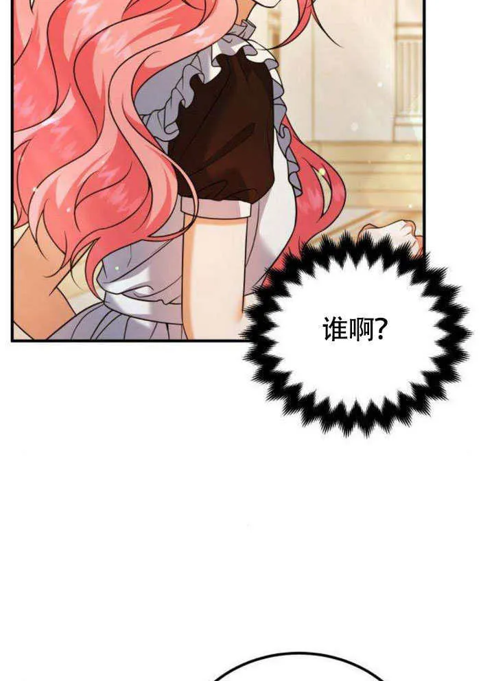 第15话 第19页