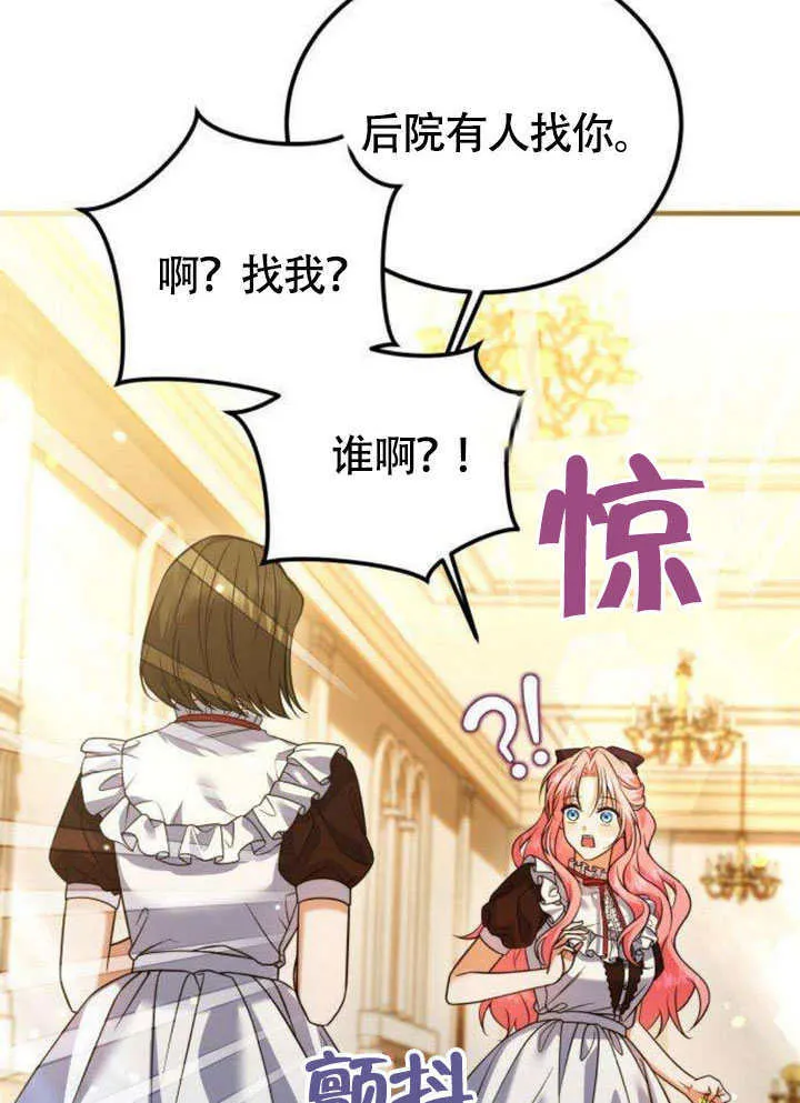 第15话 第20页