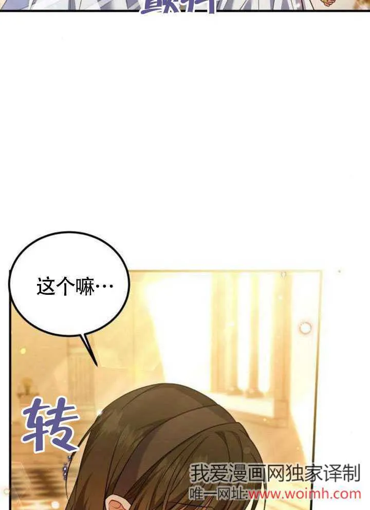 第15话 第21页