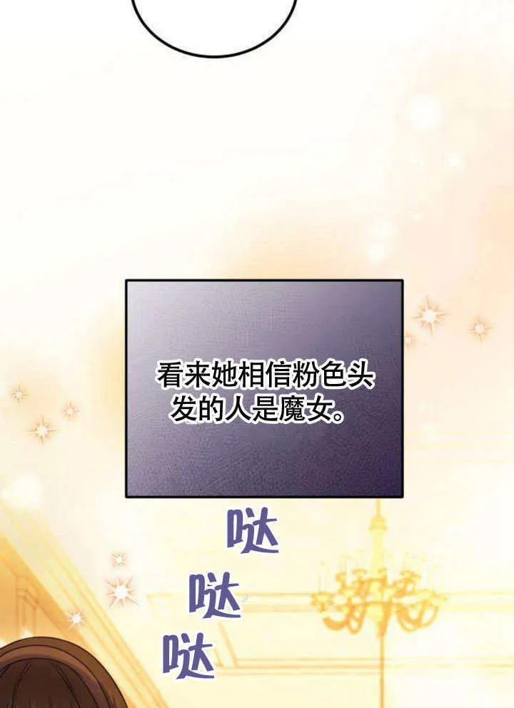 第15话 第24页