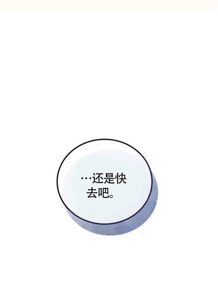 第15话 第28页
