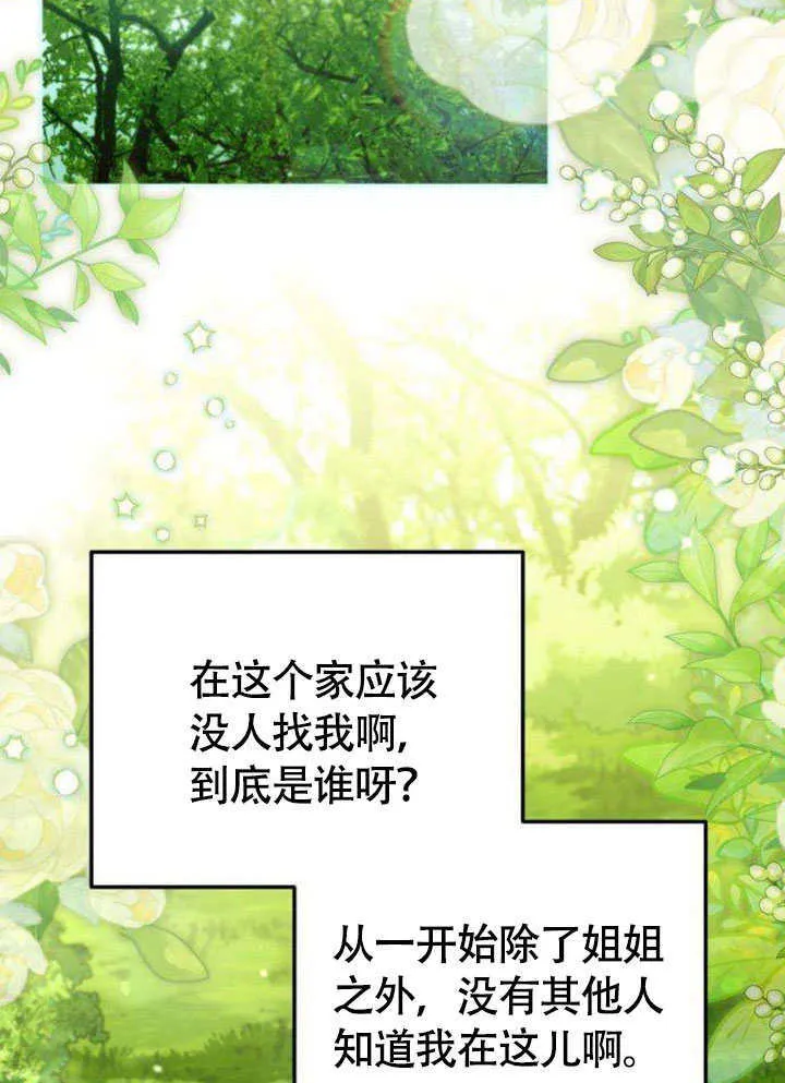 第15话 第31页