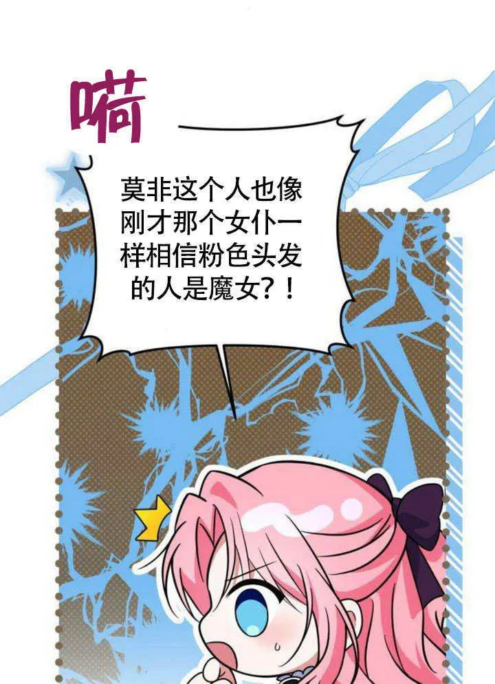 第15话 第33页