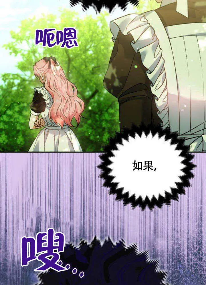 第15话 第35页