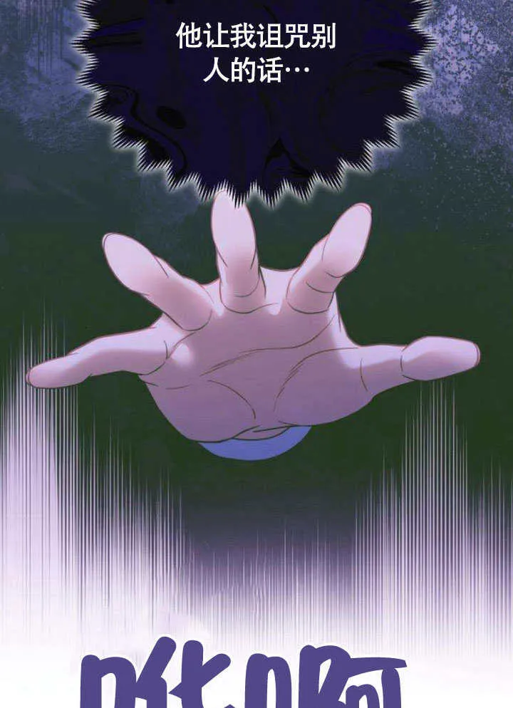 第15话 第36页