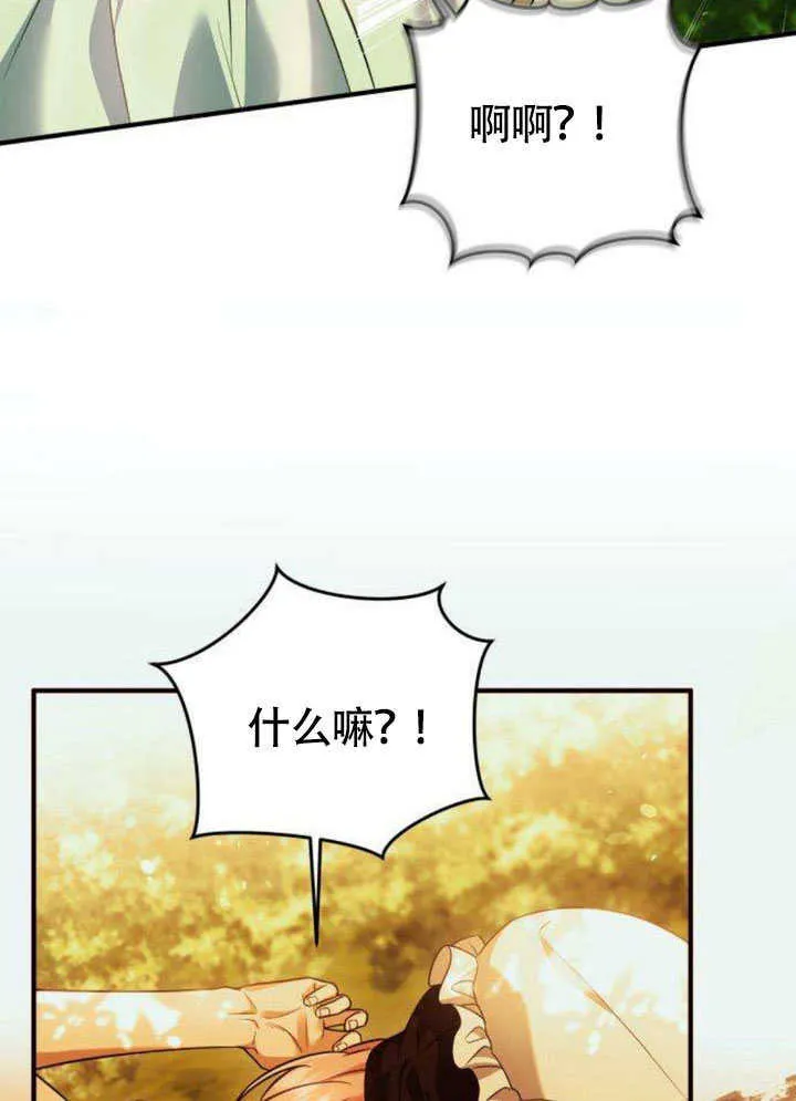 第15话 第38页