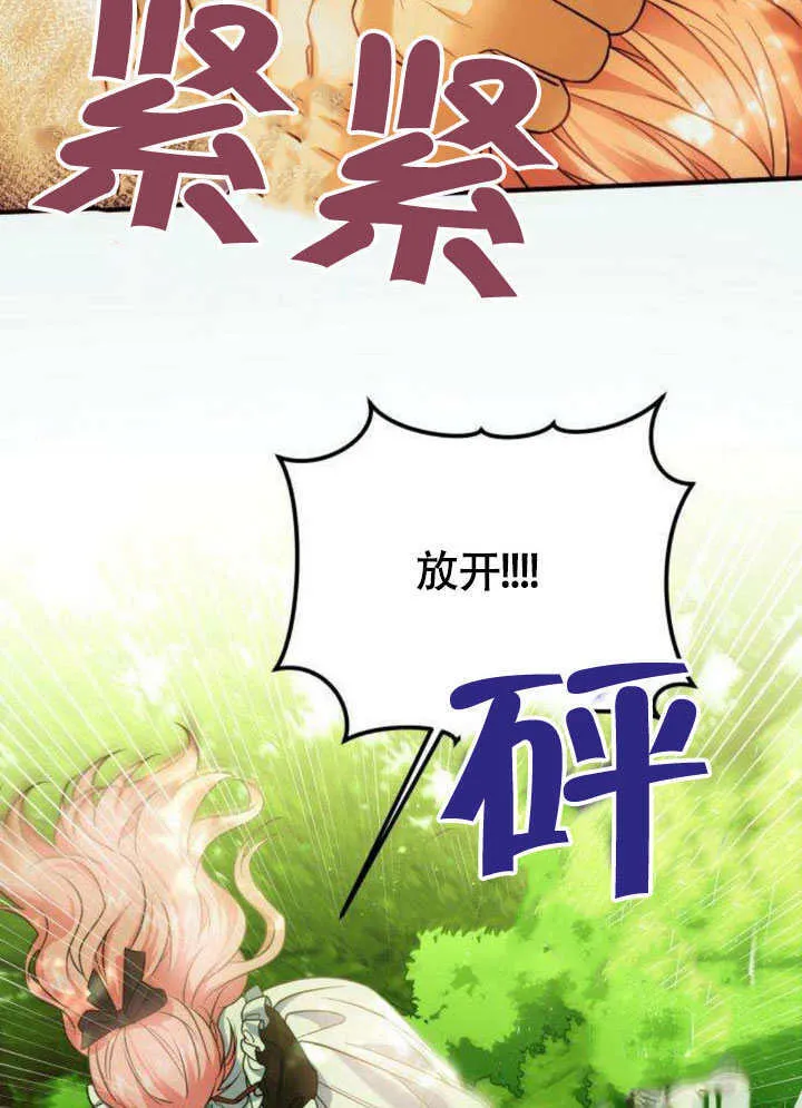 第15话 第42页