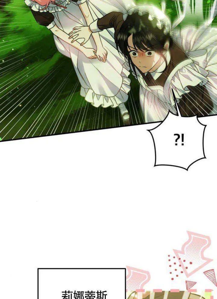 第15话 第43页