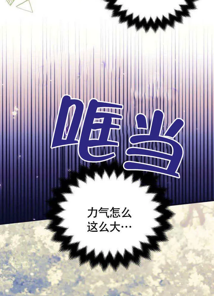 第15话 第46页