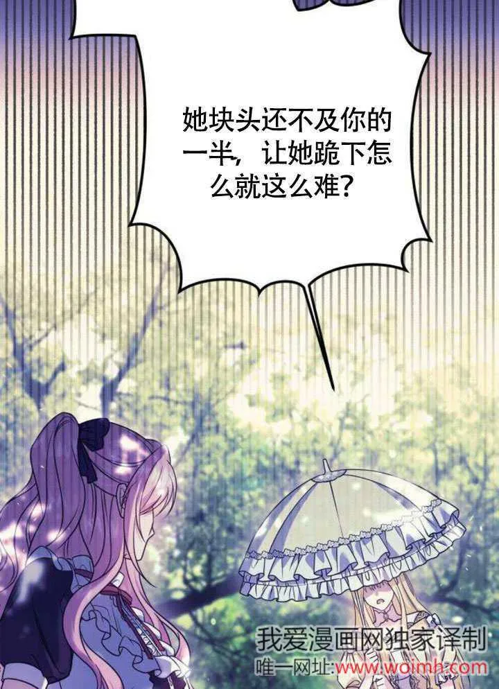 第15话 第50页