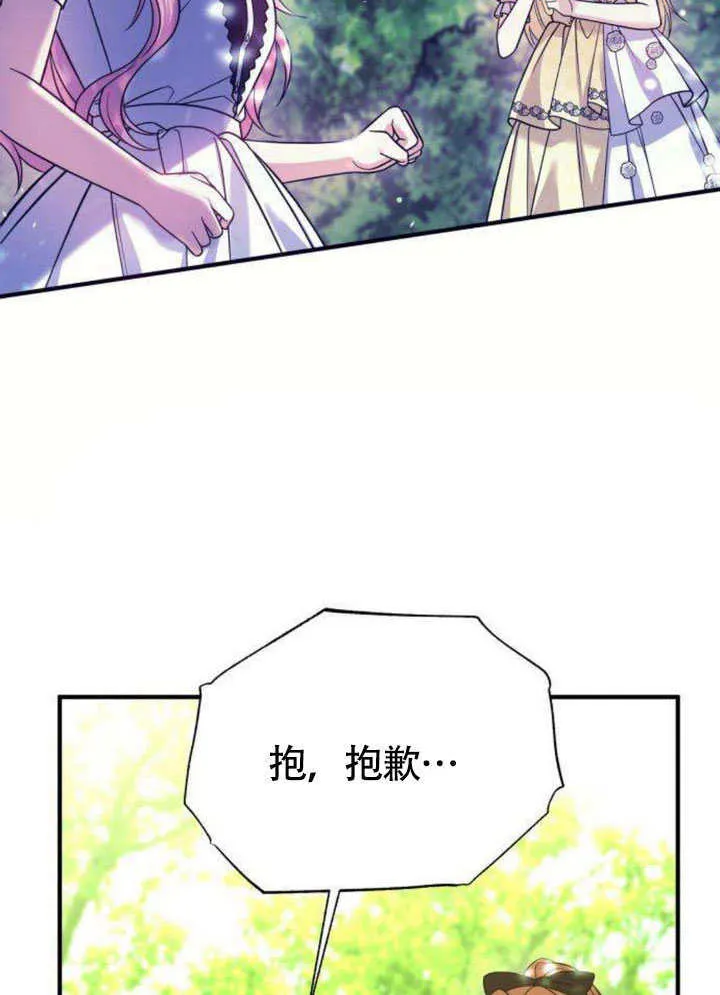第15话 第51页
