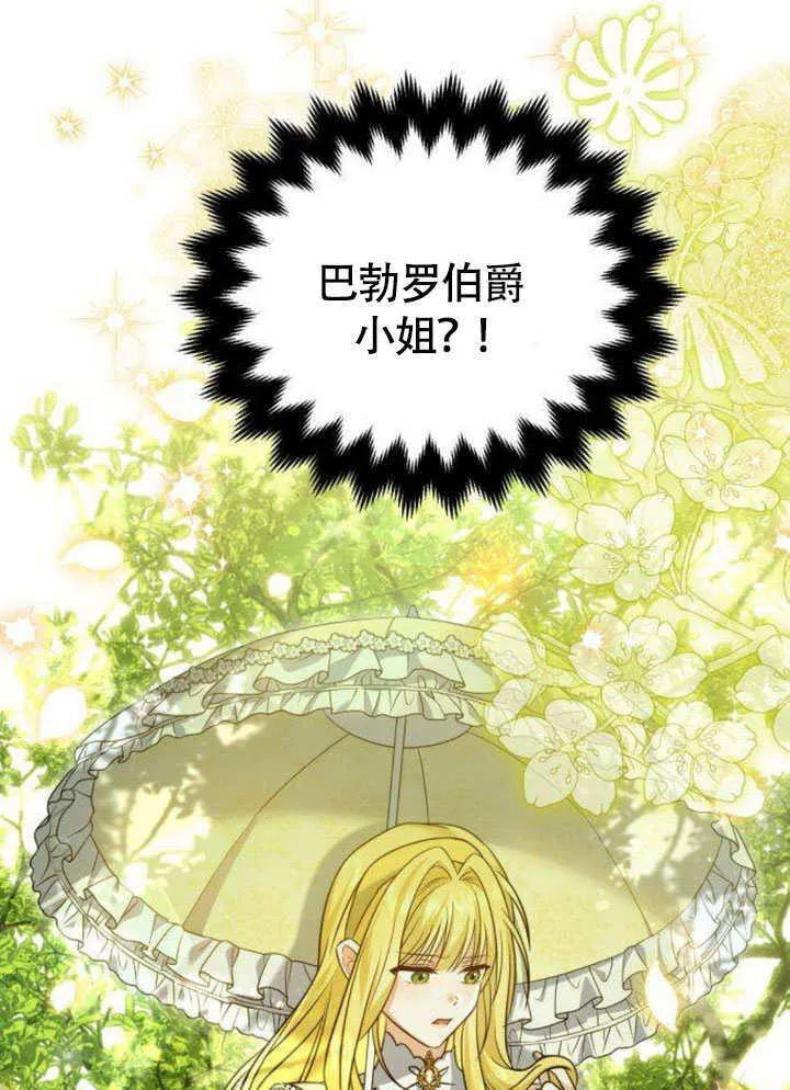 第15话 第53页